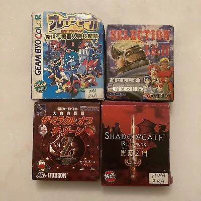 4 Japanese Game Boy Games • $30