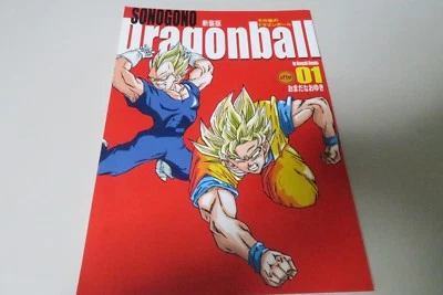$29.99 • Buy Dragon Ball Doujinshi After SONOGONO DB Vol.1 (A5 80pages) Omada Naoyuki