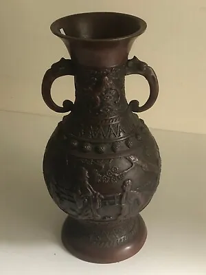 £65 • Buy Vintage Figural Decorated Bronze Baluster Form Vase. 