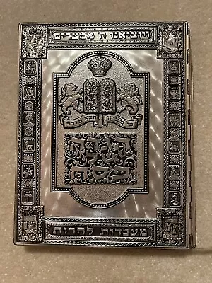 Vintage JUDAICA  ISRAELI Metal Cover HAGGADAH BOOK  Arthur SZYK  Hebrew • $124.99