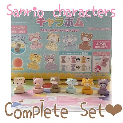 Complete Set Sanrio Characters Latte Bear 1 In. Mascot Stamp Mini Figure • $58