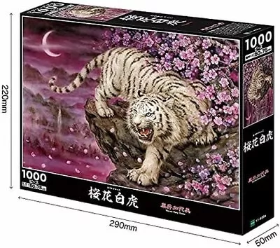 Epoch 1000-Piece Jigsaw Puzzle: Sakura White Tiger 50x75cm • $54.28
