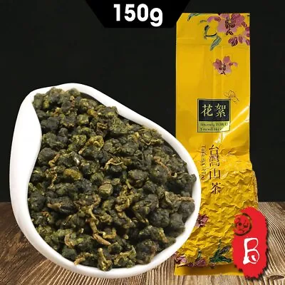 2023 Taiwan High Mountain Tea Fresh Taiwan Natural Chinese Oolong Tea 150g • $10.66