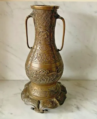 £250 • Buy Antique Japanese Chased Bronze Vase