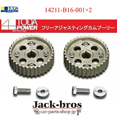 TODA For CIVIC CR-X INTEGRA B16 B18C FREE ADJUSTING CAM PULLEY 14211-B16-001×2 • $308.44