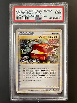 PSA 9 Pokemon Japanese Legend Box 051/L-P Holo Promo Reviving Legends Prize • $269.99