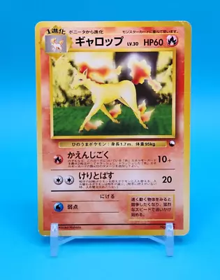 $6.99 • Buy Pokemon Card Japanese - Rapidash No. 078 - Quick Starter Gift Set