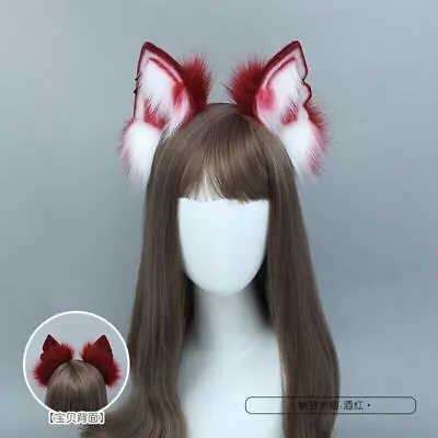 2023 Women Fox Ears Cat Tail Prop Handmade COSPLAY Accessories Hot • $31.16