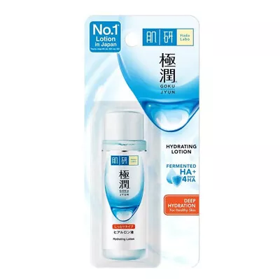 HADA LABO Hydrating Lotion Fermented HA+ 4HA 30ml Deep Hydration For Health Skin • $26.99