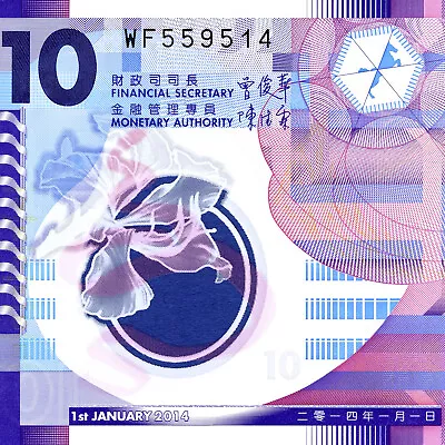 WF55951x - Mint! Uncirculated Hong Kong Only Polymer Note $10 Of 1 January 2014 • £2.99
