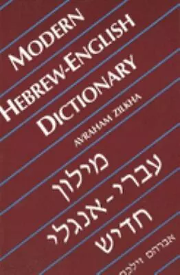 Modern Hebrew-English Dictionary By Zilkha Avraham • $5.69