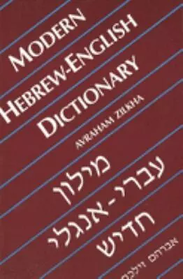 Modern Hebrew-English Dictionary (Yale Language Series) By Zilkha Avraham • $5.99