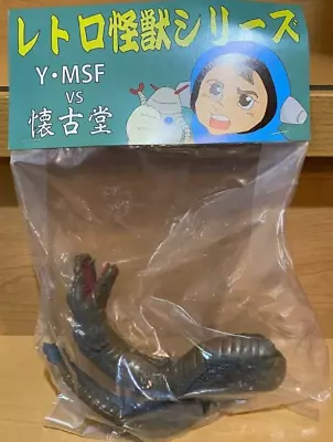 Y・MSF Godzilla Manda Soft Vinyl Figure Made In Japan • $133.49