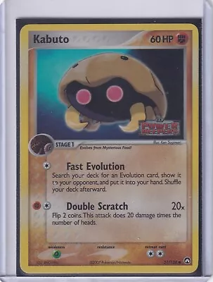 Pokemon TCG Card Kabuto 51/108 Reverse Holo Ex Power Keepers Stamped - NM • $4.50