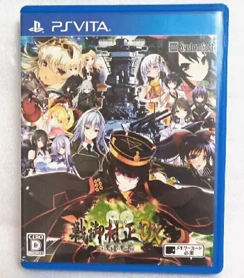 PS Vita Sengo Muramasa DX Guren No Kettou 2017 Japanese Games Tested Genuine • $59.99