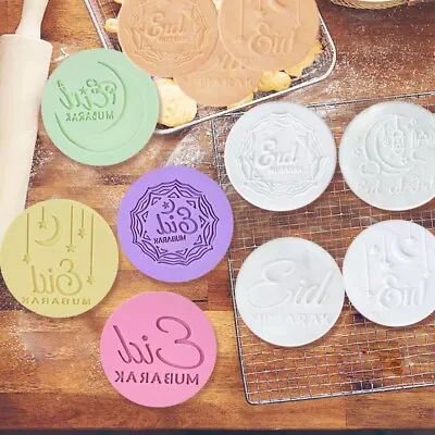 Ramadan Eid Mubarak Cookie Stamp Embosser Decorations Stencil Cake Fondant • $12.74