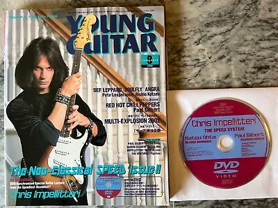 [With DVD]YOUNG GUITAR Sep.2002 Impellitteri Def Leppard Angra Paul Gilbert Etc. • $65.22