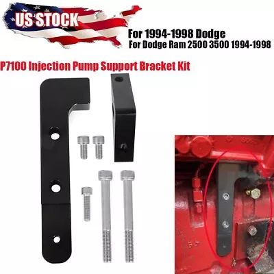 For 1994-98 Dodge 2500 3500 12V P7100 Injection Pump Support Bracket Billet Kit • $107.99