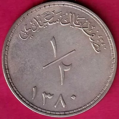 Muscat And Oman 1/2 Saidi Rial Said Ah 1380 Coat Of Arms Rare Coin #M59 • $28