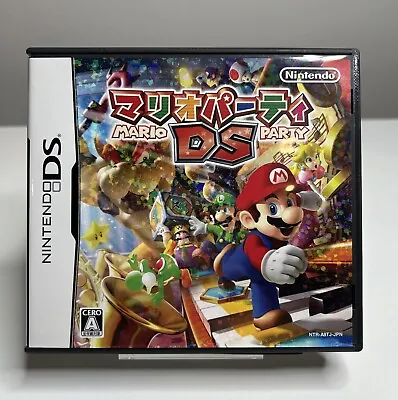 Mario DS Party - Japanese Exclusive - Nintendo DS (2007) NTSC-JPN - Complete VGC • $69.99