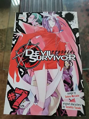 Devil Survivor  Manga Vol 7 By  Satoru Matsuba  (OOP) • $2