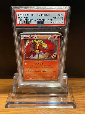 Pokemon PSA 10 GEM MT Ho-Oh Holo 224/XY-P Japanese XY Promo Ho-Oh Lugia Special  • $21.50