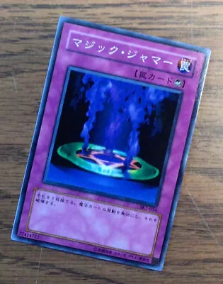 Japanese Magic Jammer Yugioh Card SK2-054 Near Mint • $1.50