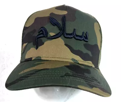 Men's Camouflage Snapback Cap - One Size • £3.99