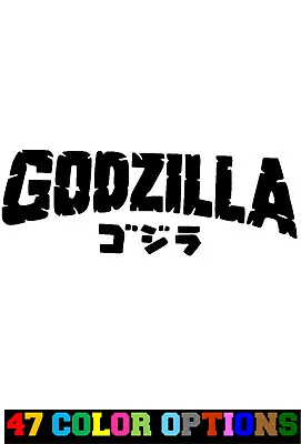 Vinyl Decal Truck Car Sticker Laptop - Movies Kaiju Monster Godzilla Title • $4