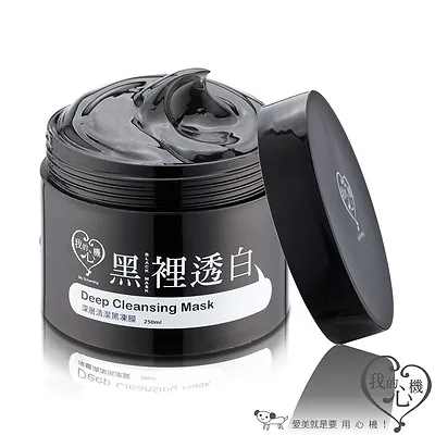 [MY SCHEMING] Activated Carbon Black Charcoal Deep Cleansing Jelly Mask 250g NEW • $19.79