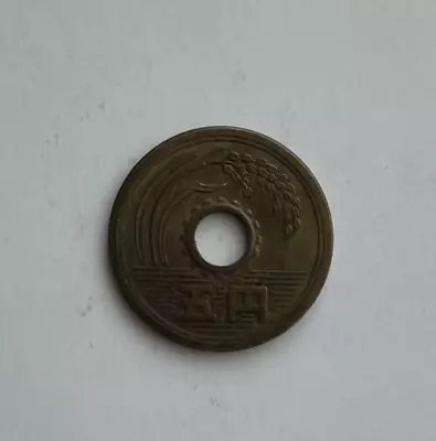 Japan | 5 Yen | 1969 - Year 44 | Toned Circulated Condition Nice Coin • $2.45