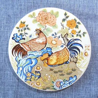 H & R Johnson Round Tile Trivet From ENGLAND Exotic Japanese Garden Roosters  • $9.99