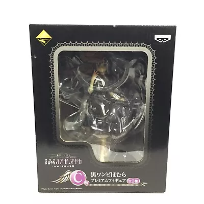 Ichiban Kuji Puella Magi Madoka Magica Akemi Homura Figure Prize C Bandai • $64.99