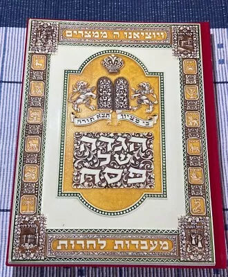 Vintage Passover Haggadah Red Velvet & Gold Cover  Illustrations By Arthur Szyk • $126.65