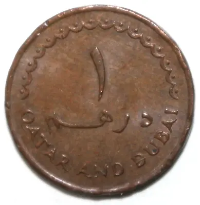 Qatar And Dubai 1 Dirham Coin 1966 (1386) KM# 1 Goitered Gazelle & One • $24.69