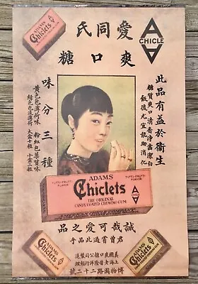Chiclets Chewing Gum Vintage Chinese Advertising Poster 31” X 19.5” • $58.56