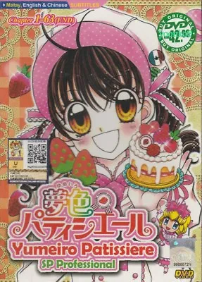 $21.50 • Buy DVD Anime Yumeiro Patissiere + SP Professional Complete TV Series 63 End Sea 1+2