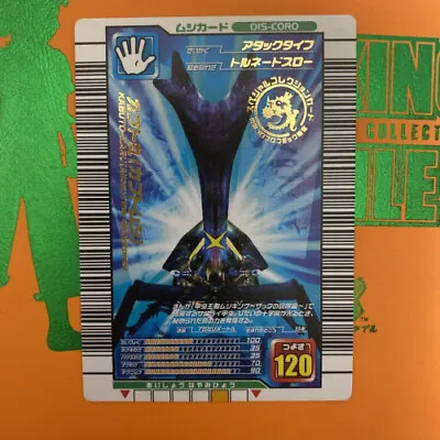 Mushiking Kabutomaru CoroCoro Comic Limited • $33.87