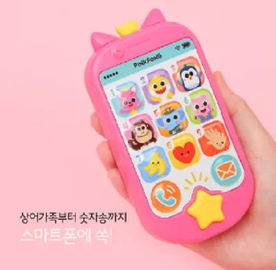 $39.99 • Buy Pinkfong Baby Shark Pop-up Smartphone Melody Toy Korean Ver. /korea For Toy