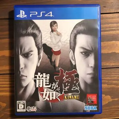 PS4 Ryu Ga Gotoku: Kiwami 4974365823160 Japanese Version • $54.47