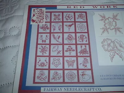 Vtg 80s Fairway Needlecraft Red Work Stamped Embroidery Quilt Blocks 9x9x24 #PB5 • $25.99