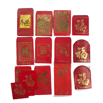 Chinese New Year Red Money Envelope HongBao American Banks Advertising Promo Lot • $11