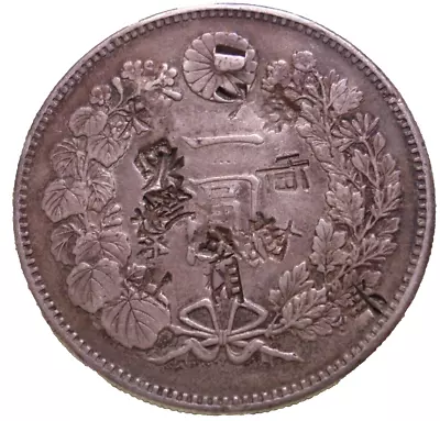 1888 JAPAN  Crown  SIZE Silver ONE YEN Year 21 MUTSUHITO MEIJI Chopmarked Y28a.5 • $94.95