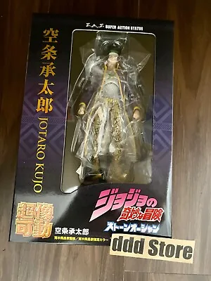 Super Action Statue Kujo Jotaro Stone Ocean Figure JoJo's Bizarre Adventure • $114.98