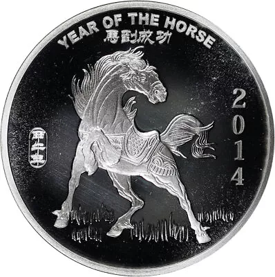 2014 Chinese Lunar Calendar Year Of The Horse 5 Oz .999 Fine Silver Proof Round • $189