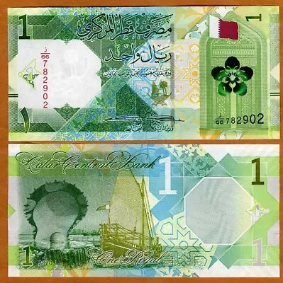 Qatar 1 Riyal 2020 P-New UNC Ornate Completely Redesigned  • $0.99