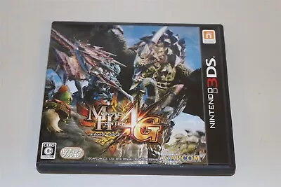 Monster Hunter 4G Japan Nintendo 3DS Game • $1.99