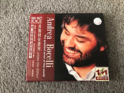 Andrea Bocelli - Greatest Tenor Of The World - Jubilee Hits Edition -2 Cd Import • $7.37