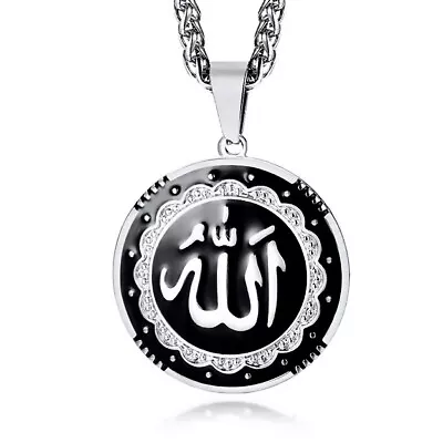 Allah Necklace Islamic Religious Allah Pendant| Allah Muslim| Quran Coin Arabic • $9.65