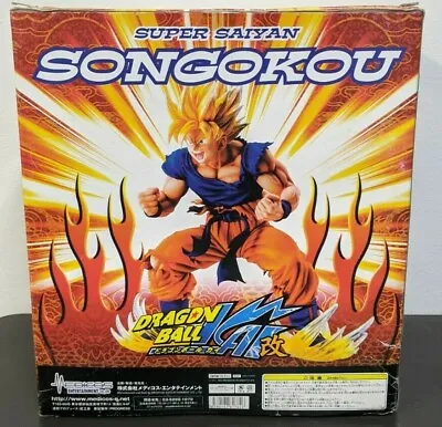 Dragon Ball Kai - Super Saiyan Son Goku Figurine (Reissue) - Medicos Ent • $323.82